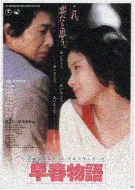 雾港回声 悬疑电影海报