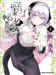 墨色江湖 漫改武侠片海报