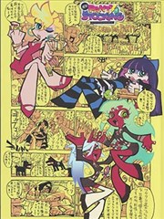 第九格分镜 漫改悬疑片海报